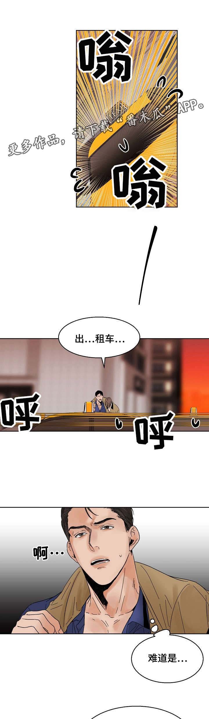 第15章：同病相怜