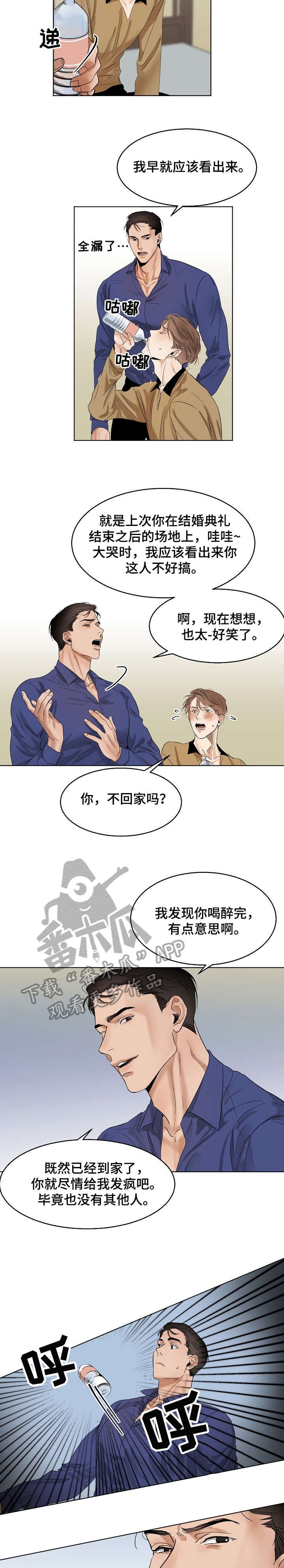 第15章：同病相怜