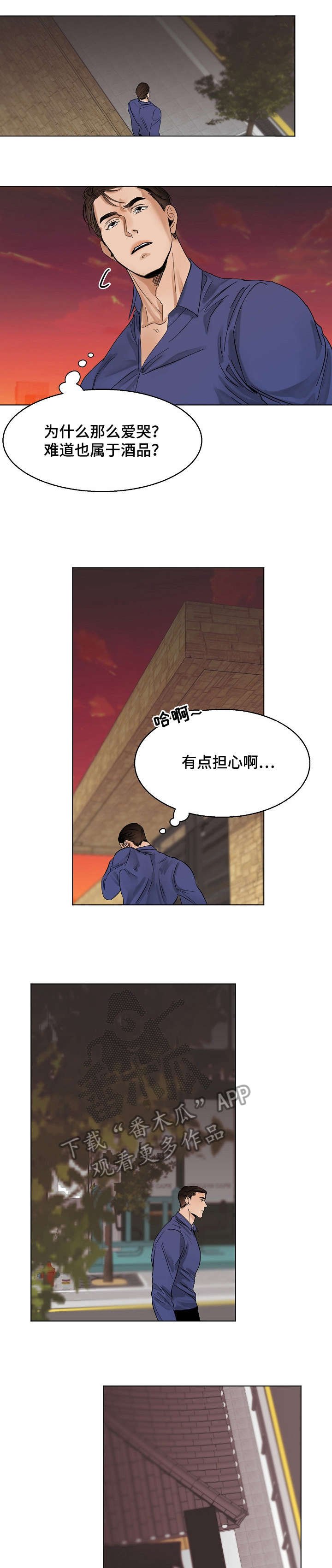第16章：试试