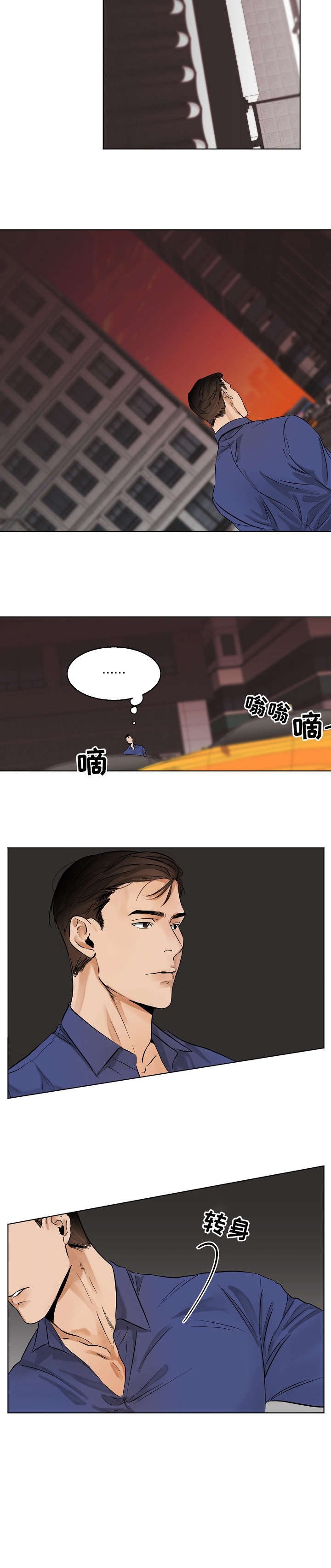第16章：试试