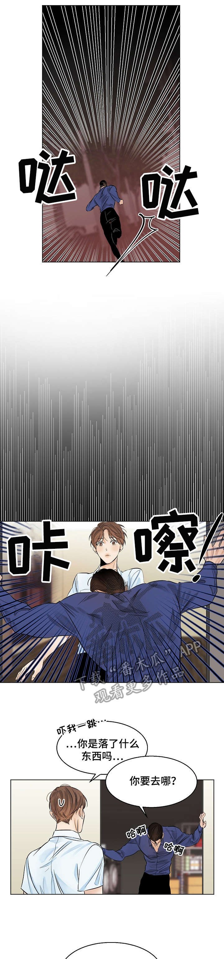 第16章：试试