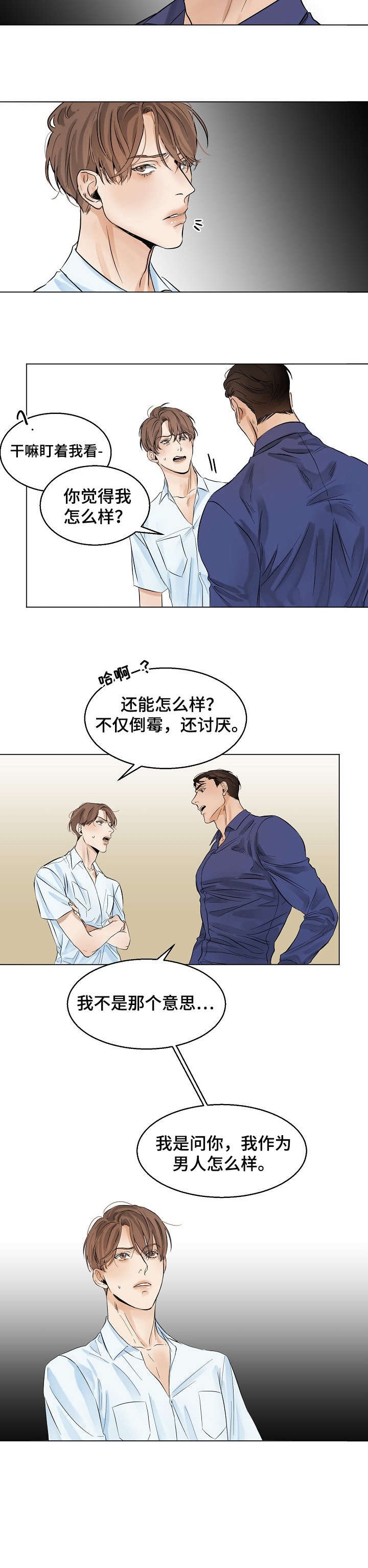 第16章：试试