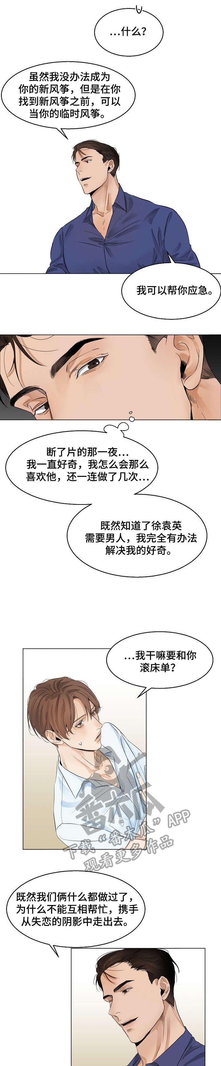 第16章：试试