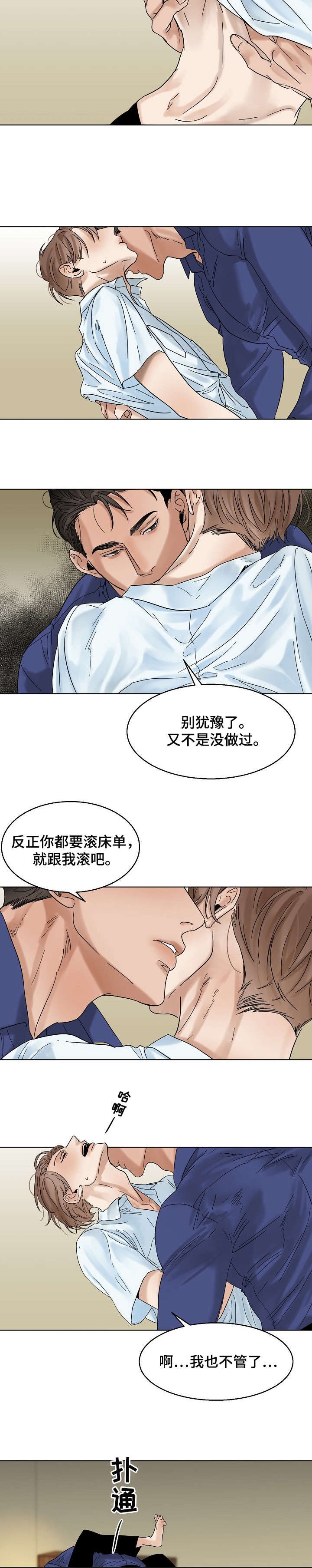 第17章：洗澡