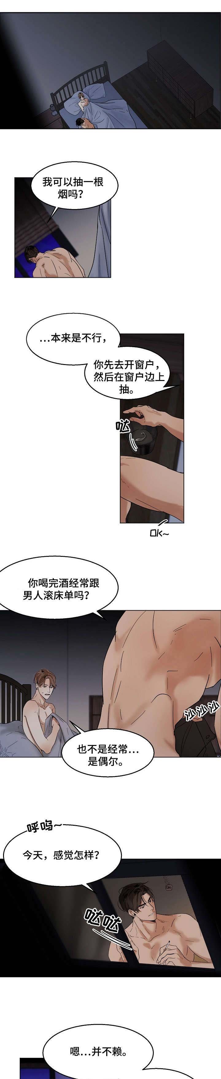 第18章：单相思