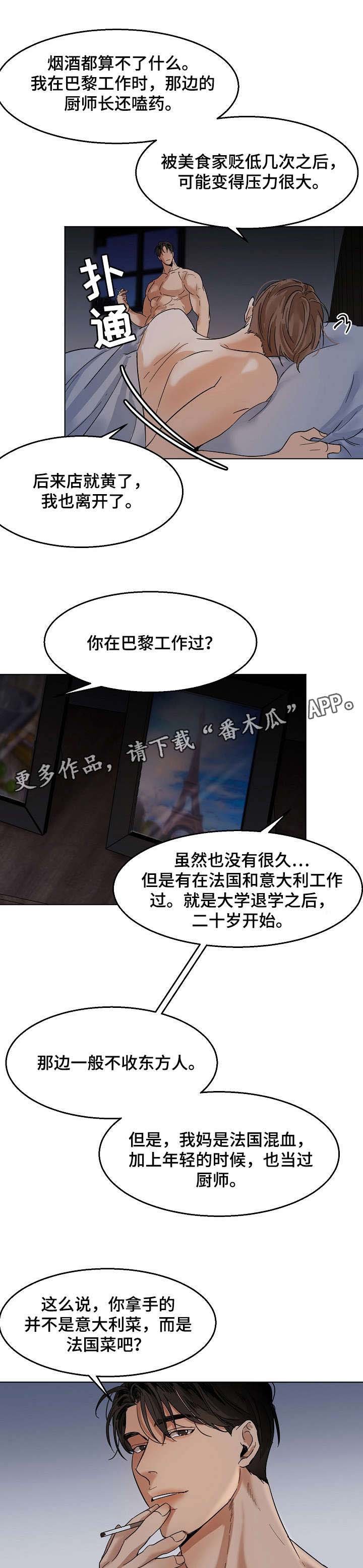 第18章：单相思