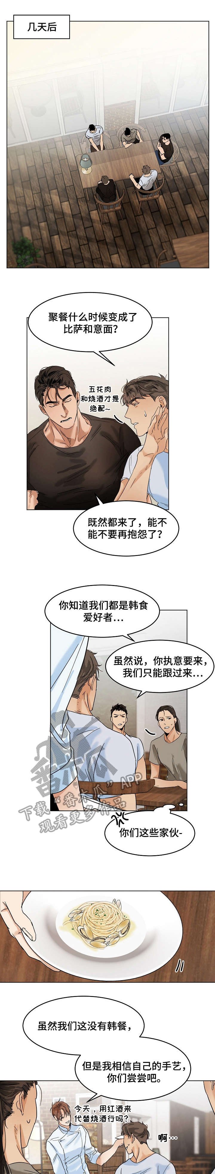 第19章：刷卡