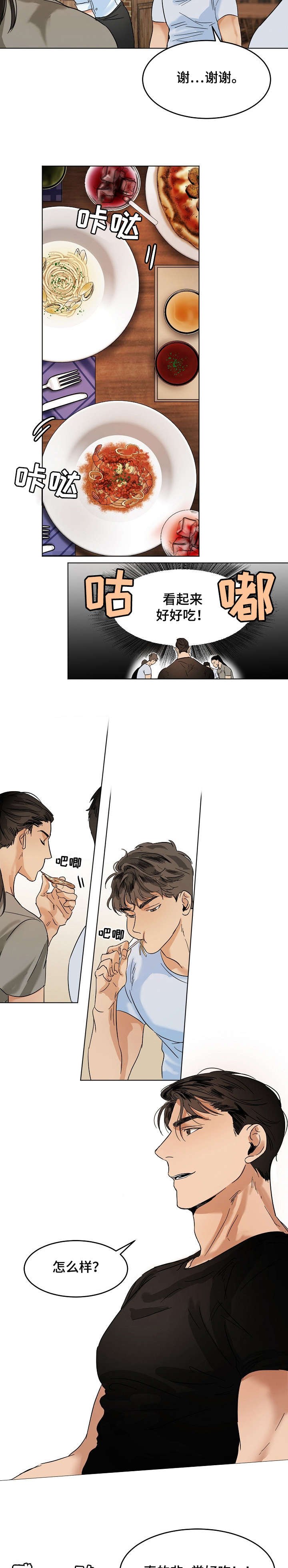 第19章：刷卡