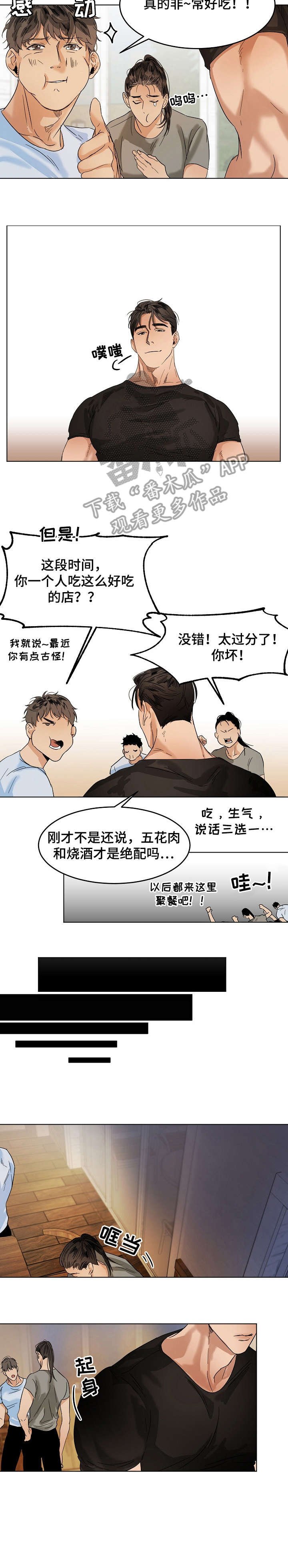 第19章：刷卡