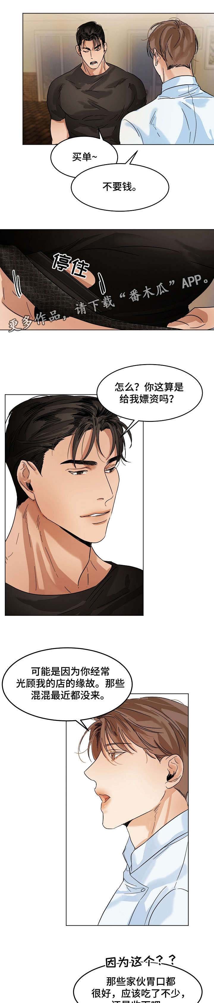第19章：刷卡