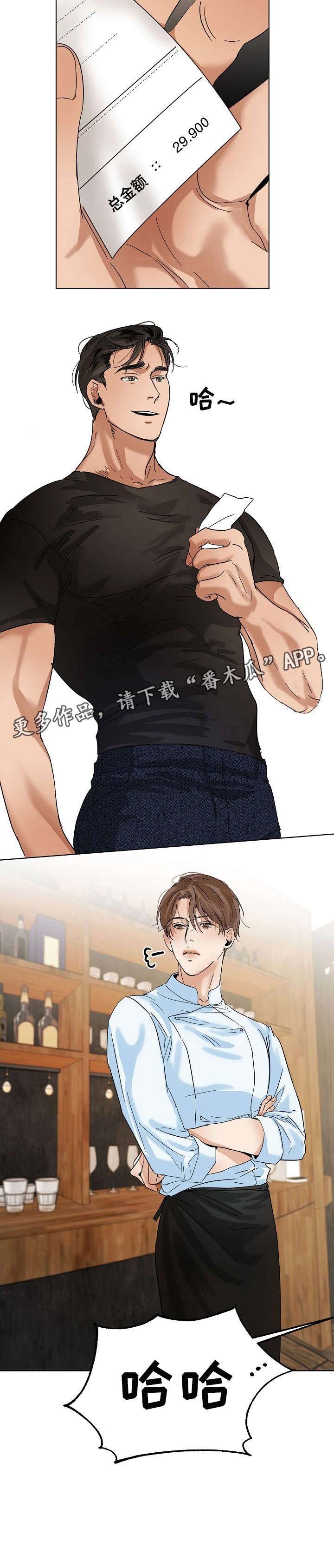 第19章：刷卡