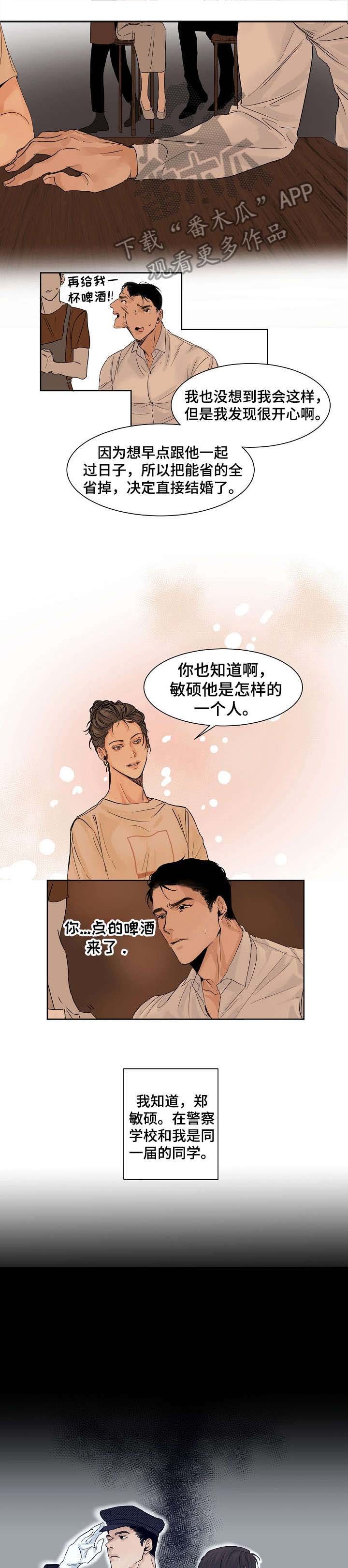 第2章：选菜