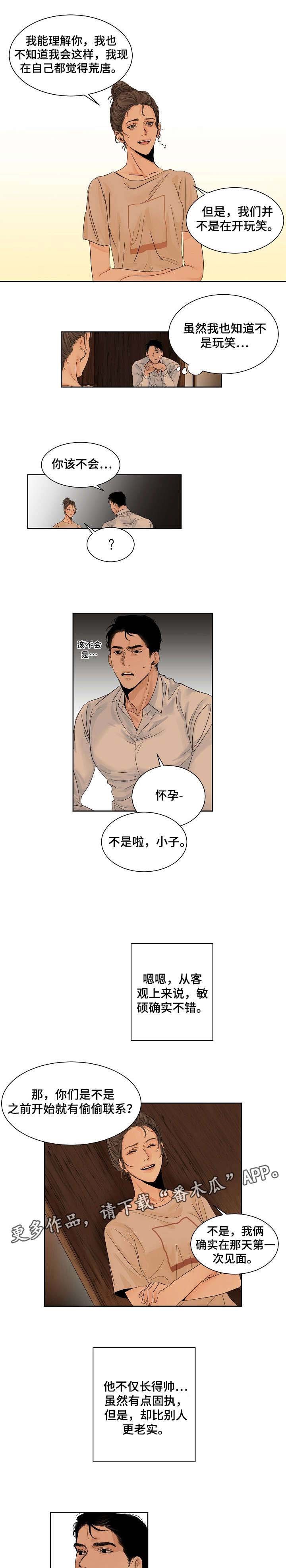第2章：选菜