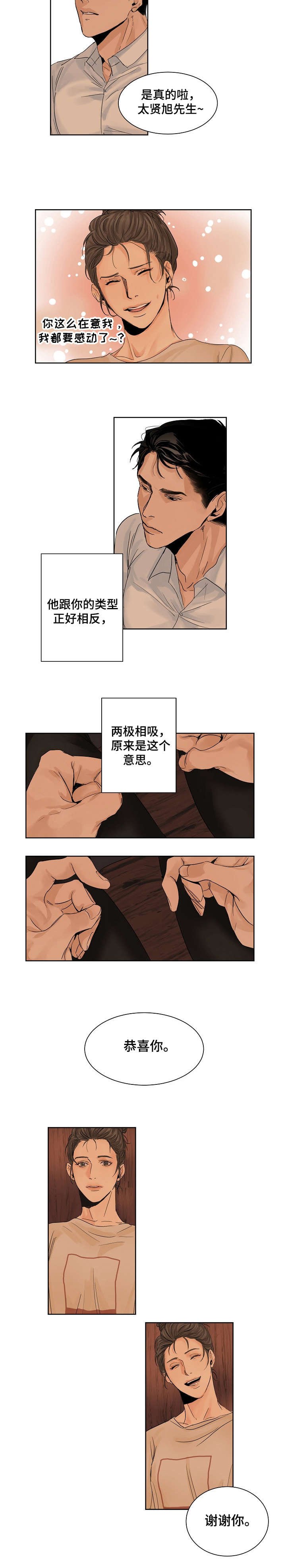 第2章：选菜