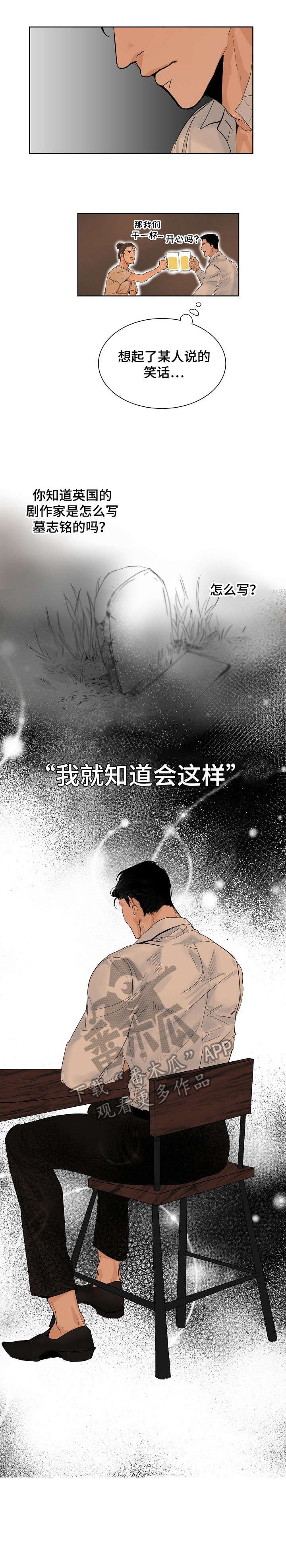 第2章：选菜