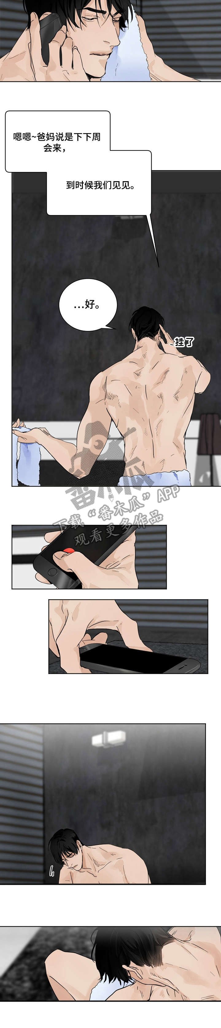 第2章：选菜