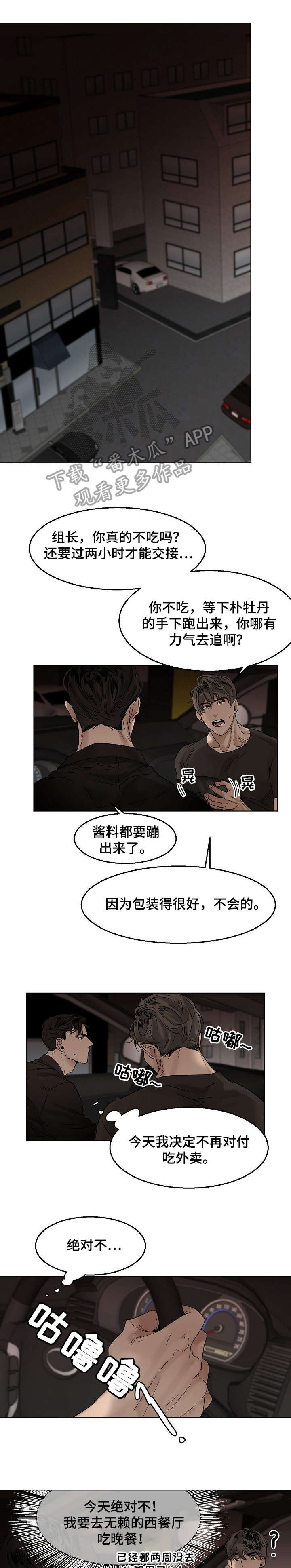 第20章：有夫之妇