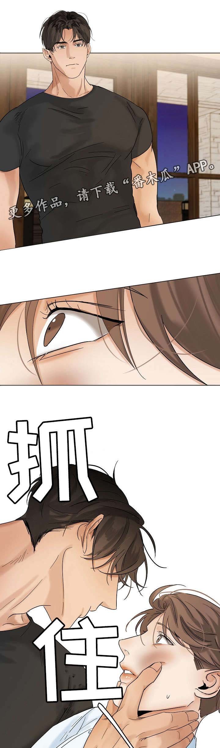 第21章：无耻