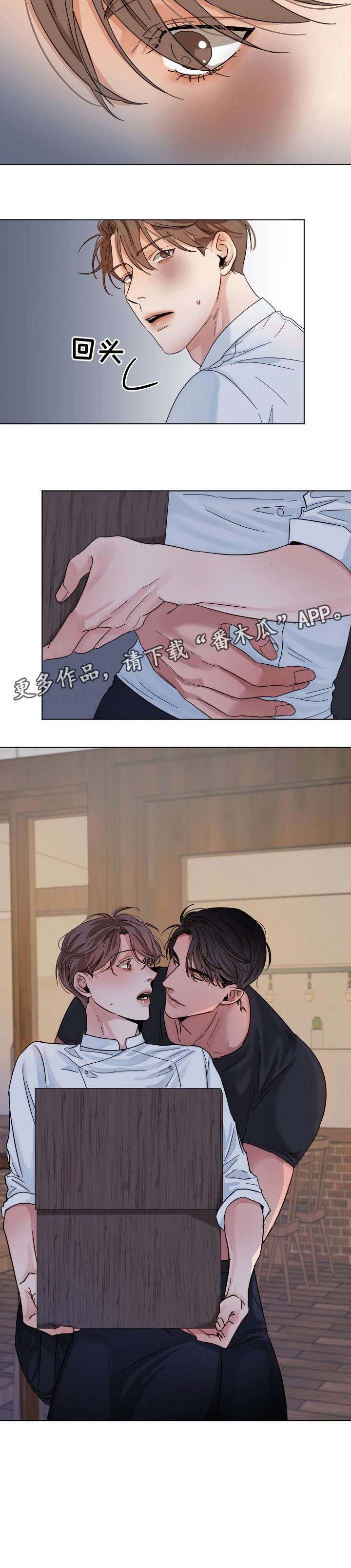 第22章：无情