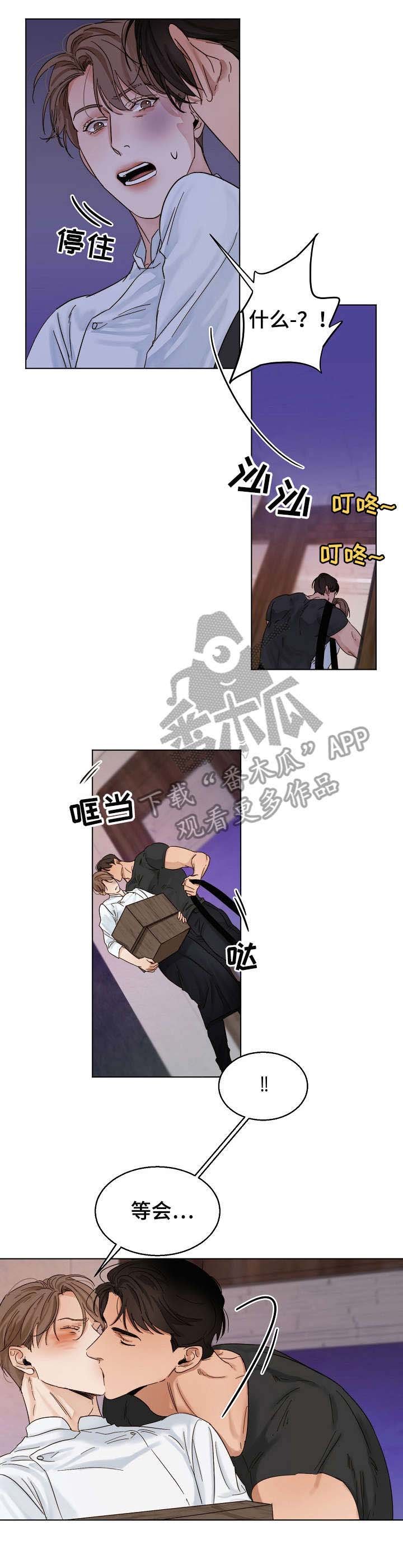 第22章：无情