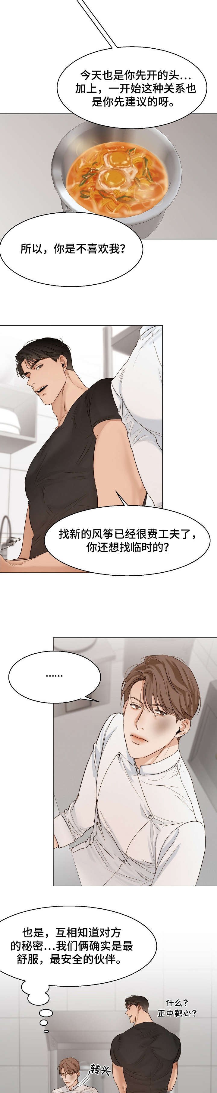第24章：对话