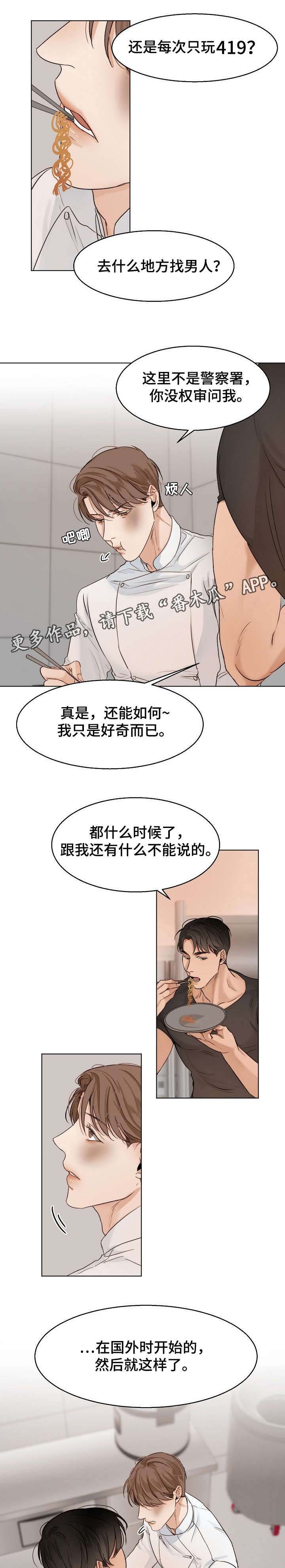 第24章：对话