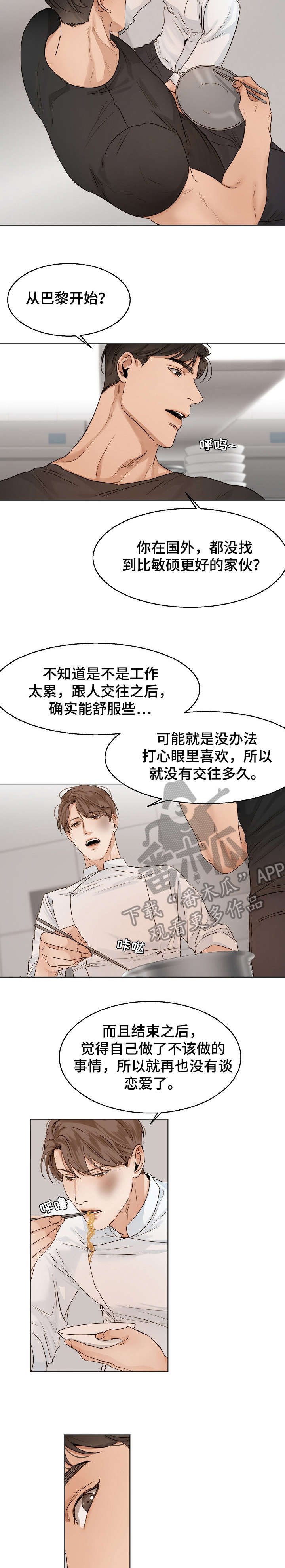 第24章：对话