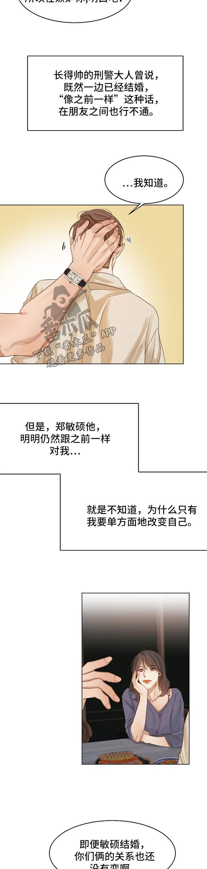 第26章：同学聚会
