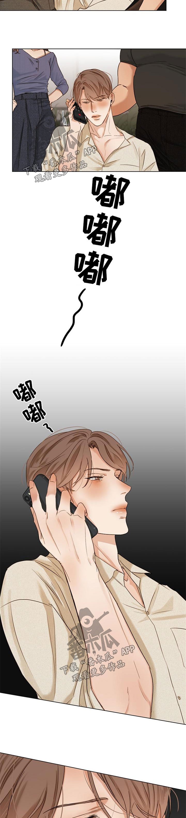第27章：喝醉