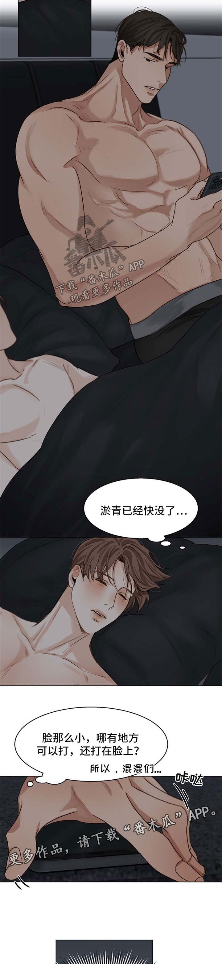 第30章：洗澡