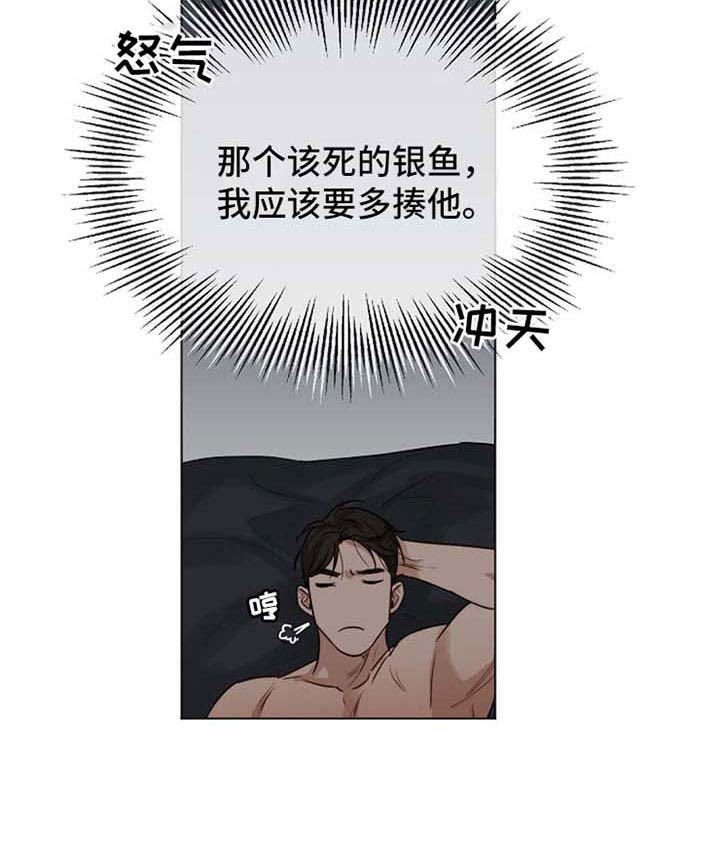 第30章：洗澡