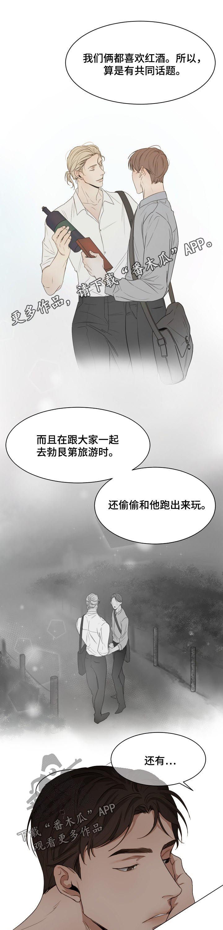 第32章：反省