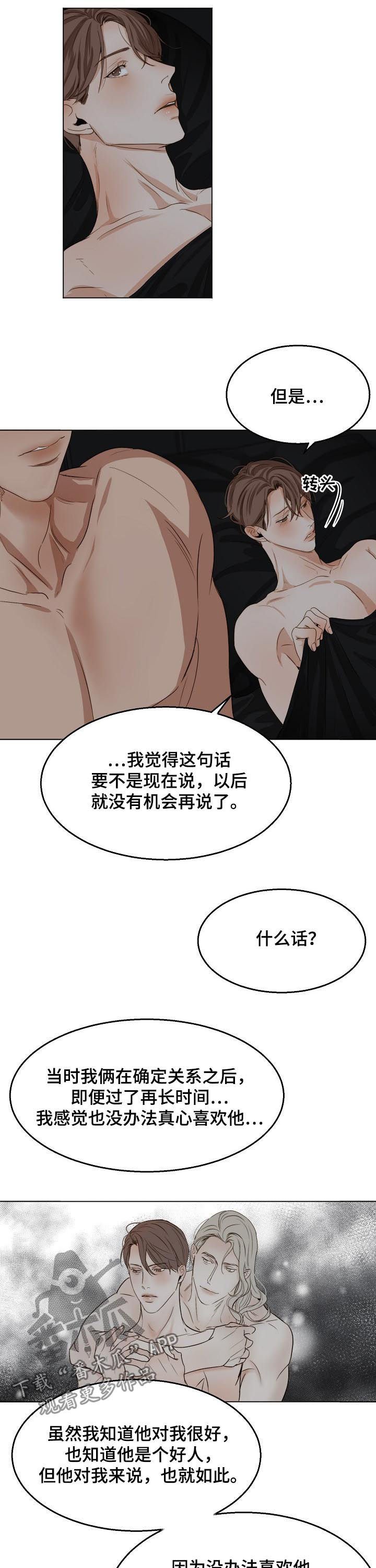 第32章：反省