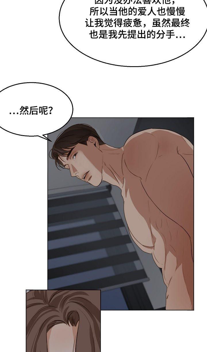 第32章：反省