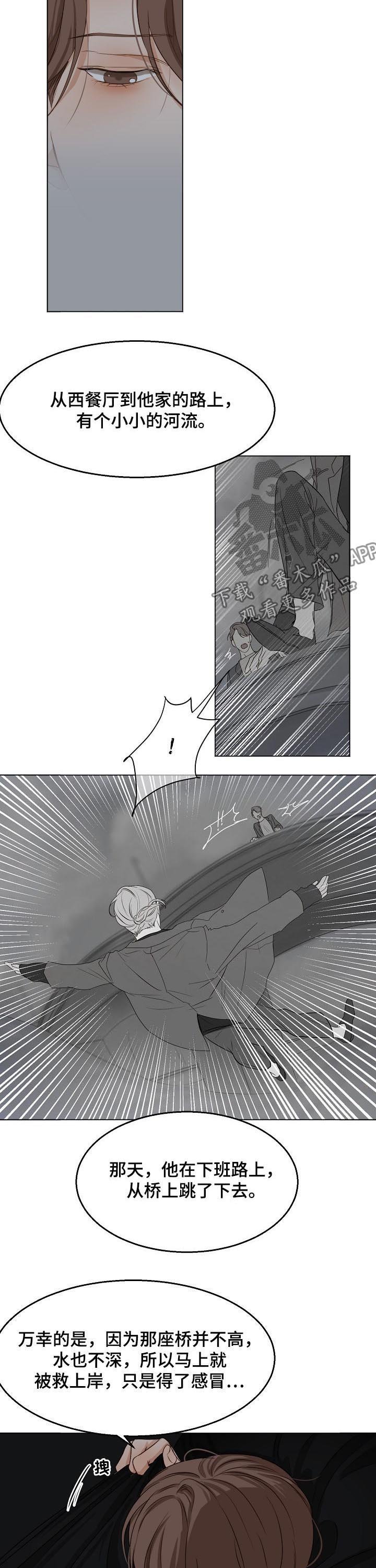 第32章：反省
