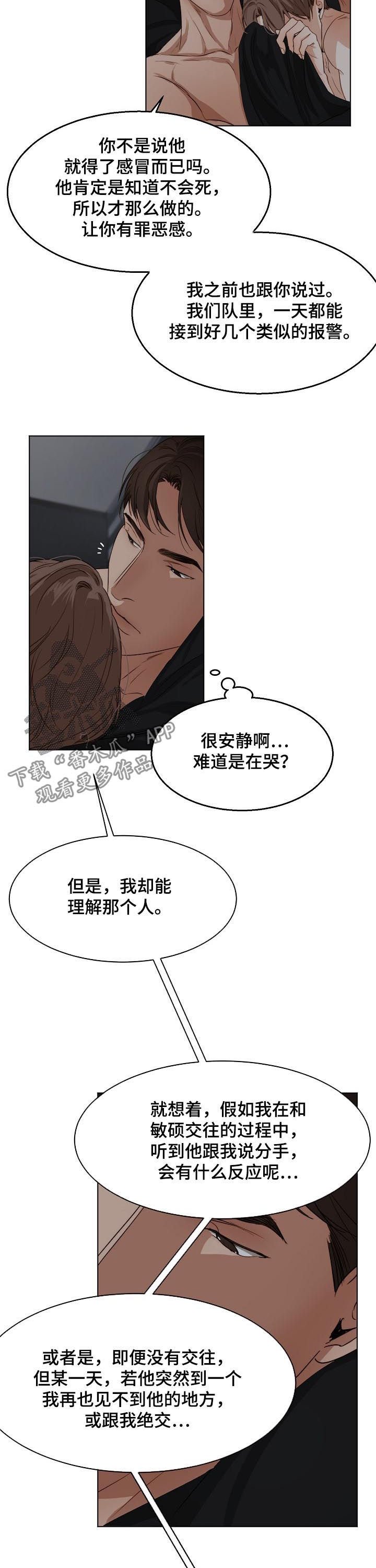 第32章：反省
