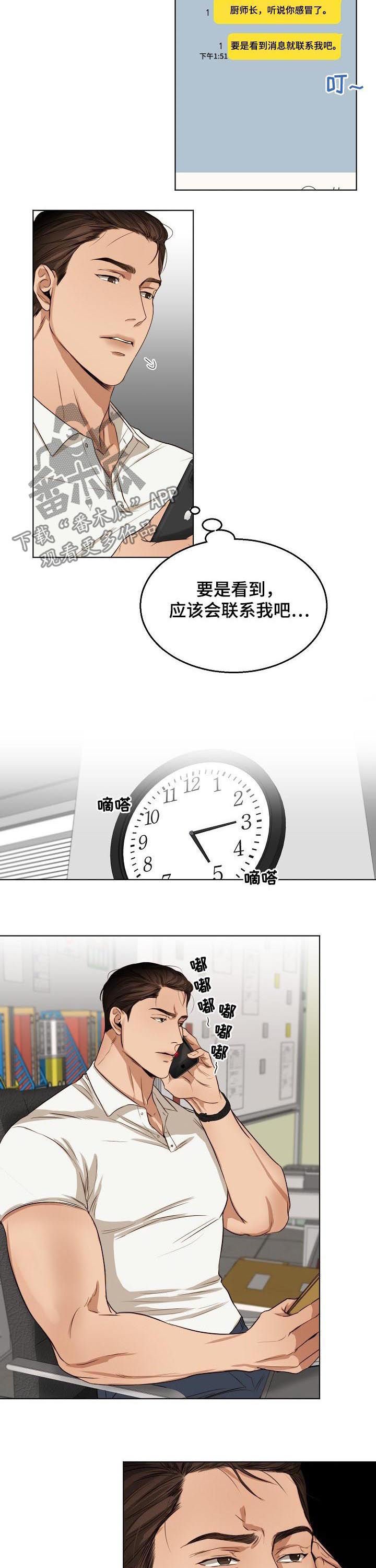 第35章：马上去