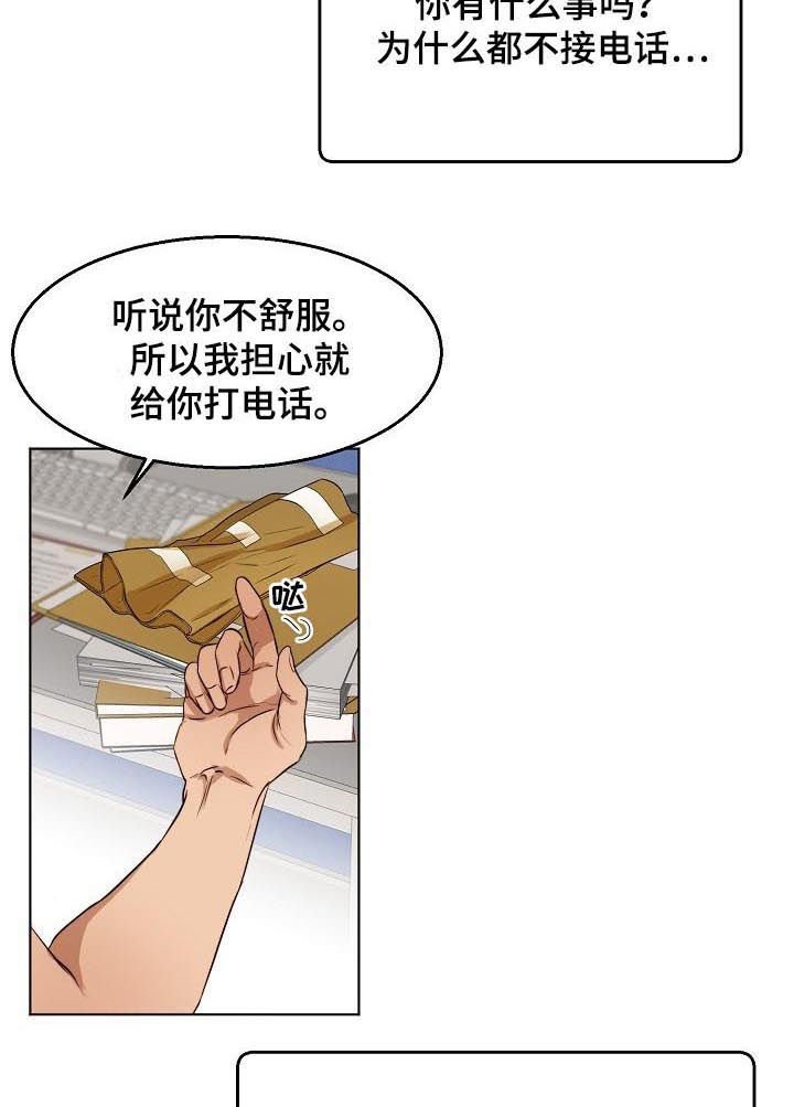 第35章：马上去