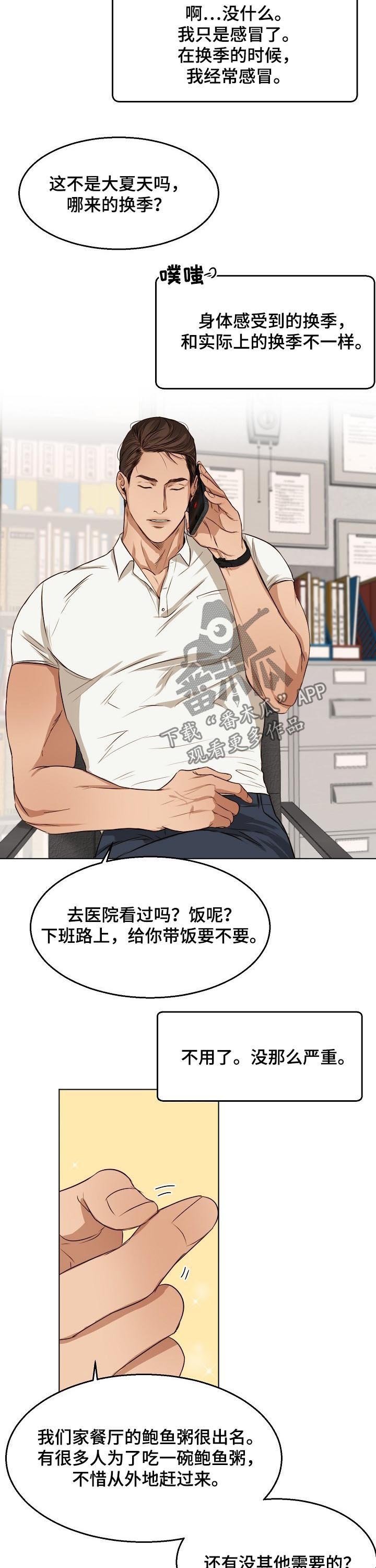第35章：马上去