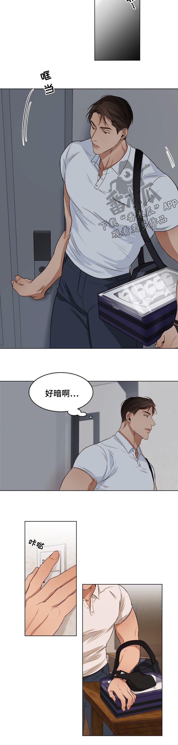 第36章：真是万幸