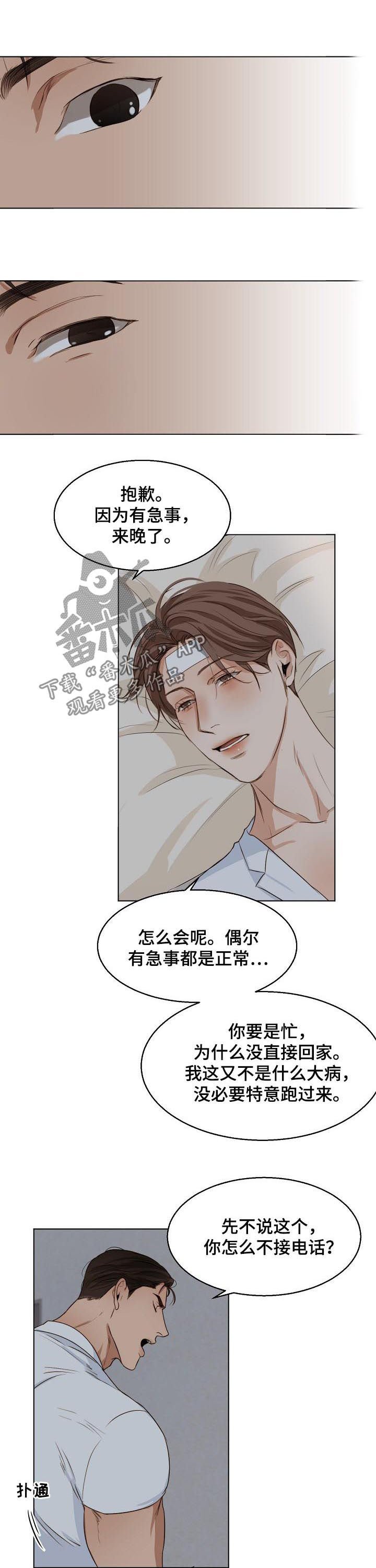 第37章：一起吃
