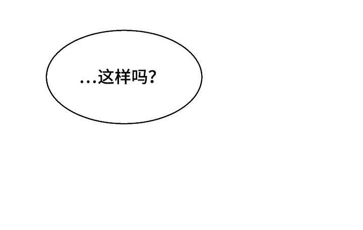 第37章：一起吃