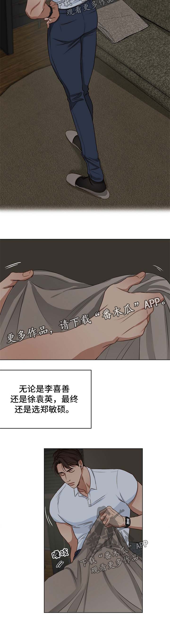 第39章：睡不着