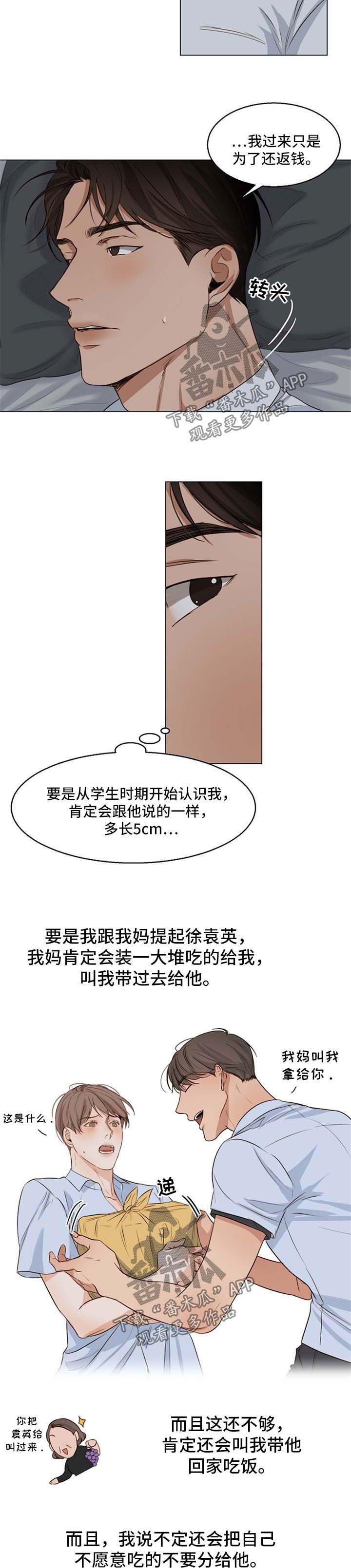 第40章：作死的家伙