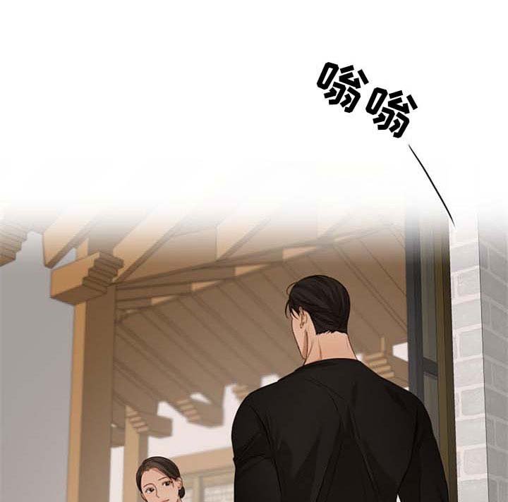 第41章：喝茶