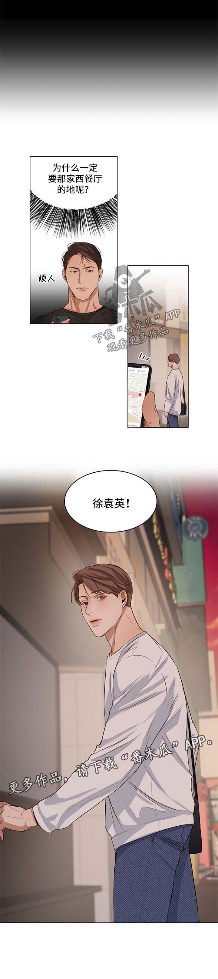 第41章：喝茶