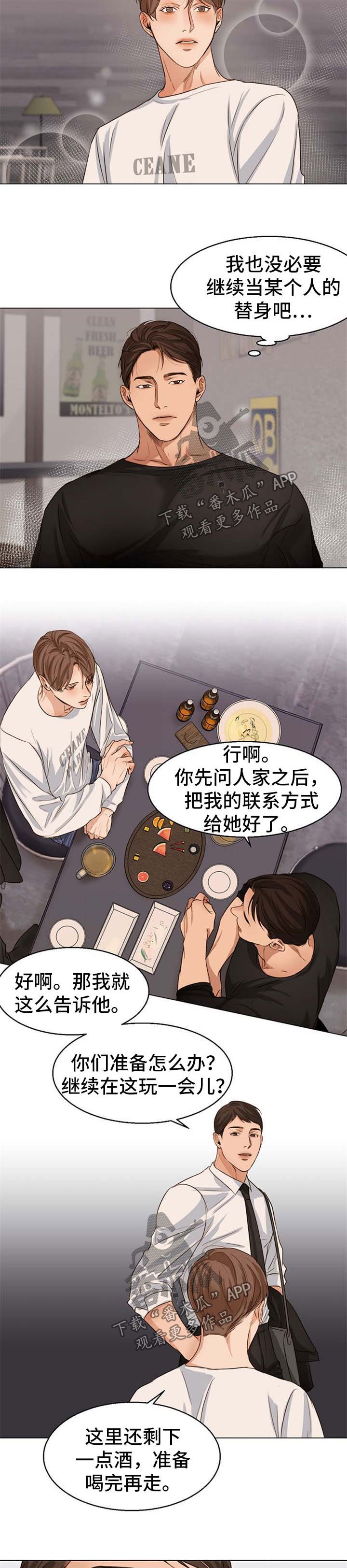 第45章：不会拒绝