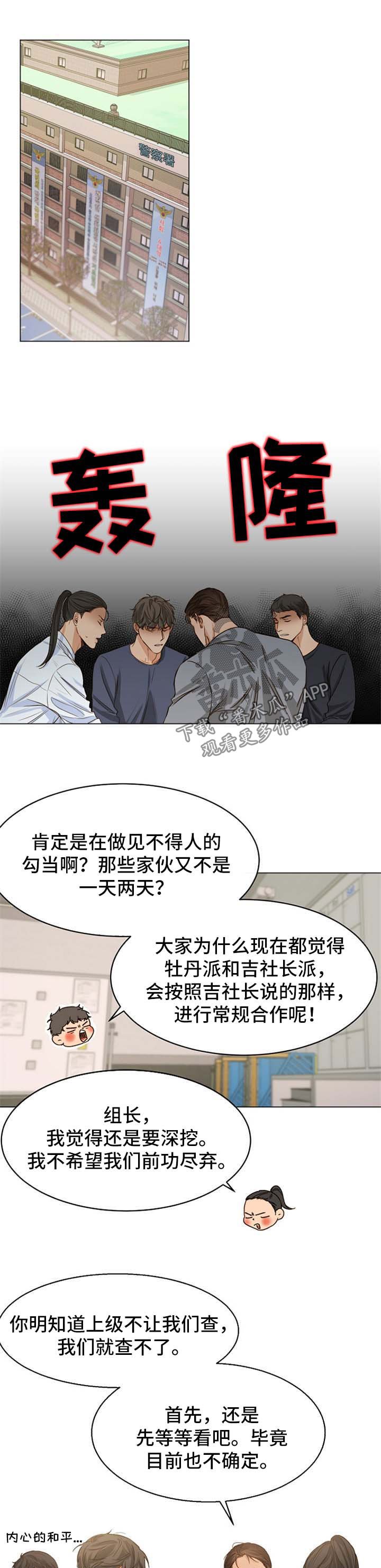 第46章：无药可救