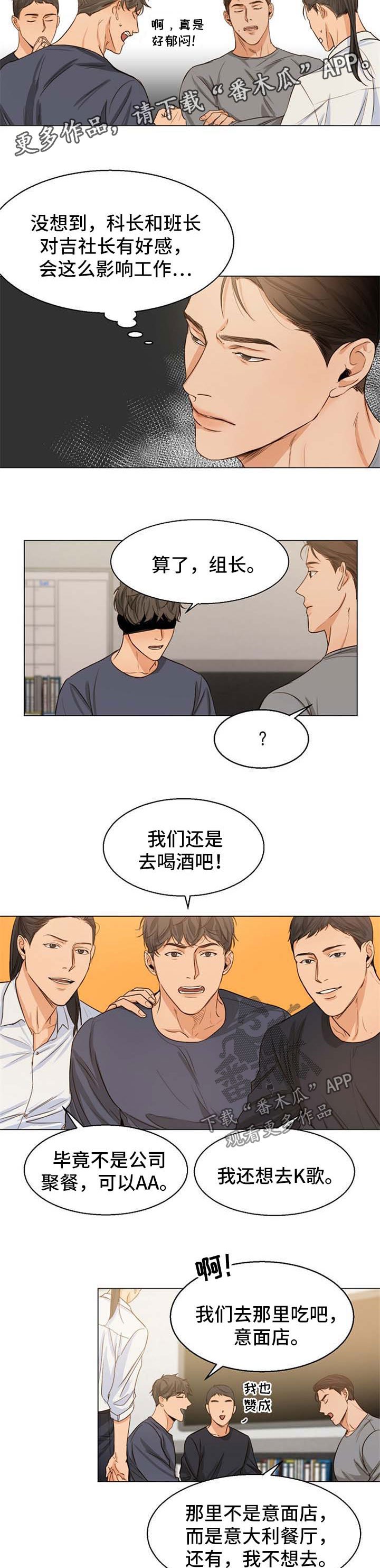 第46章：无药可救