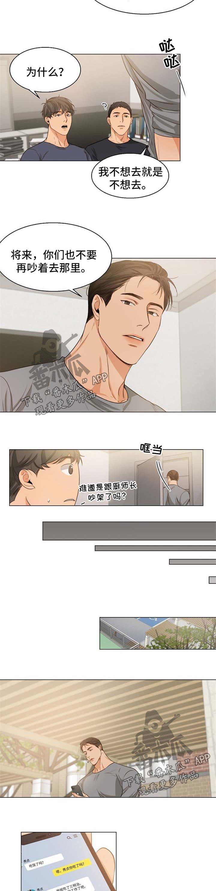 第46章：无药可救